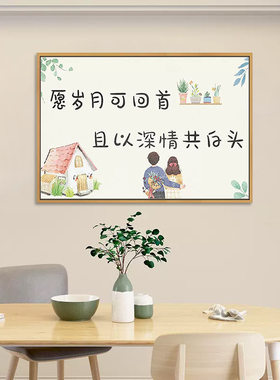 KS色系新款客厅卧室爱情结婚情侣深情共白头点钻十字绣满绣钻石画