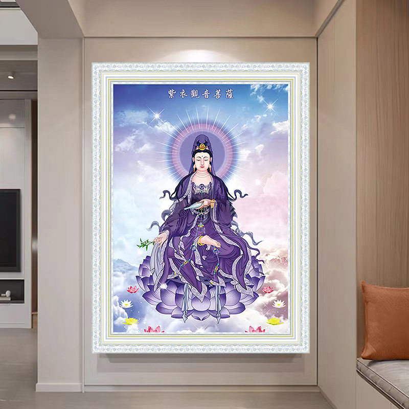 KS色系新款客厅玄关中堂竖版紫衣观音菩萨手工满绣大格现代十字绣