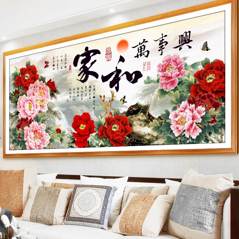 大幅牡丹满绣KS新款客厅十字绣