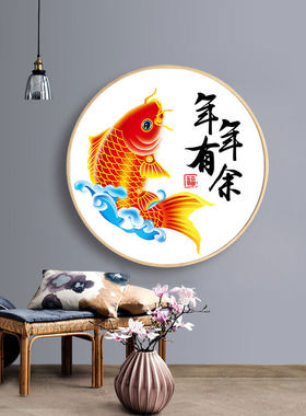 KS色系新款客厅玄关圆形年年有余新中式富贵锦鲤鱼手工满贴钻石绣