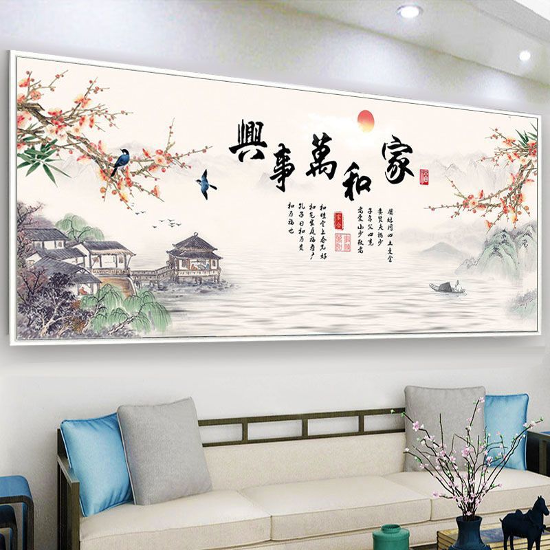 KS色系新款客厅大幅山水风景画家和万事兴手工满绣大格印花十字绣