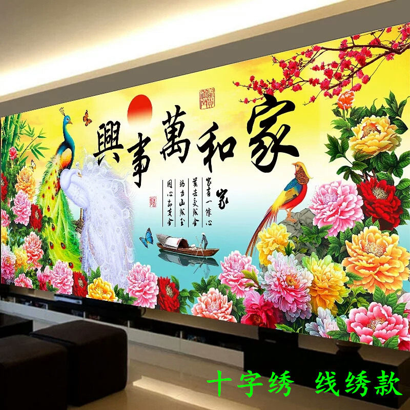 ks白孔雀棉线精准风印花十字绣