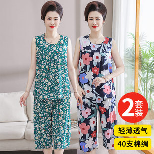 家居服短裤 薄款 妈妈大码 绵绸 套装 背心无袖 棉绸睡衣女款 中老年夏季