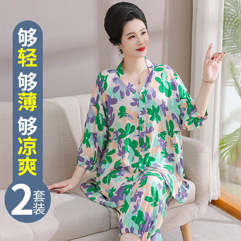 成人棉绸睡衣女款2025新款夏季冰丝可外穿妈妈长袖开衫薄款家居服