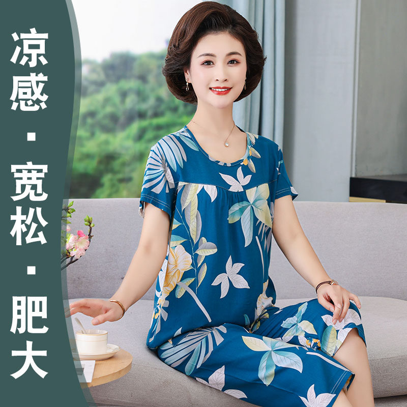 棉绸睡衣女款夏季2026新款可外穿套头短袖人造棉老年人高端家居服