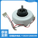 美 MA180 空调配件风机电机KF BP2N1 原装 J181 26W 180 MB180