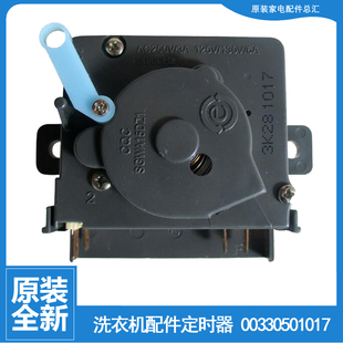 海尔洗衣机配件洗涤定时器开关XPB65 XPB61 27S 22S 原装