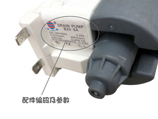 BD12756U1 正品 B10266 B1228A 海尔洗衣机配件排水泵电机XQG70
