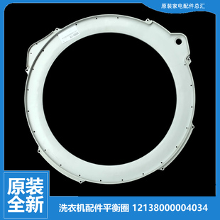 小天鹅洗衣机配件塑料盛水桶盖TB80 Q1088G 6168G TB80 原装