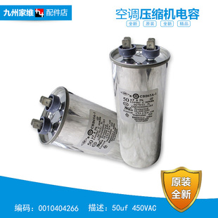 GZF VAZXF 60LW UAF GZXF 海尔空调配件电容KF 原装