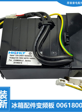 原装海尔冰箱配件压缩机变频板驱动器BCD-320WDPG BCD-401WLDEBU1