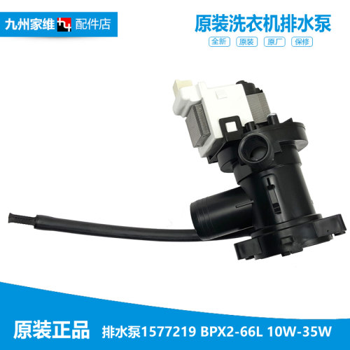 原装海信洗衣机配件出排水泵电机XQG100-TH1406FYG HG100DAA122FG