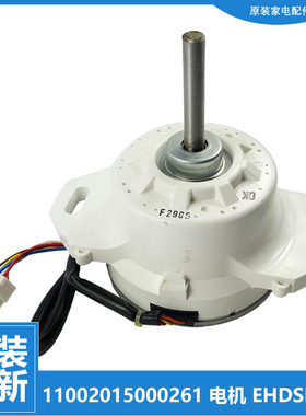 原装小天鹅洗衣机配件电机马达TB60-13288DCL(S)/3908DPCL(L/R)