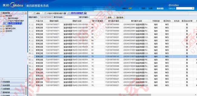 正品美的空调配件室温度传感器KFR-26GW/BP3DN1Y-RA200(A2)/LB(2)