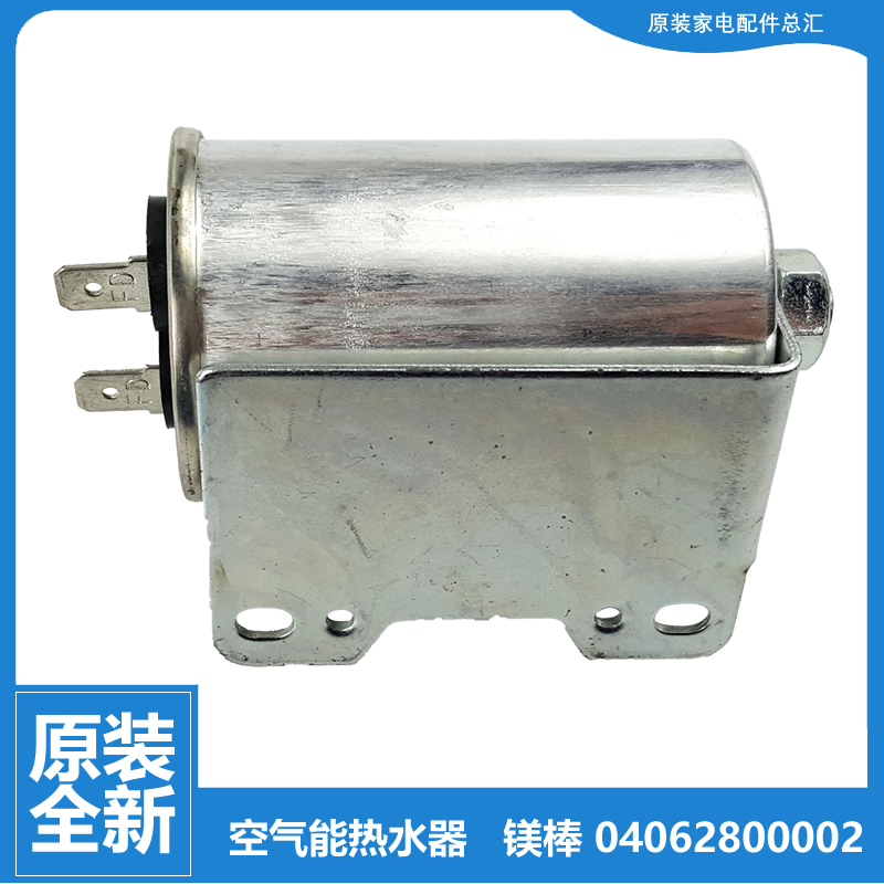 正品海尔洗衣机配件电容XQB70-7288-S918-S9188 FM XQB70-S9288AM