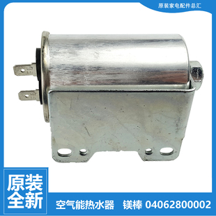 7288 L828 LP828 原装 S918 海尔洗衣机配件电容XQB70 M918 正品