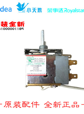 正品美的冰箱柜配件温控器BD/BC-515DKMN/415DKMQ/515DKMQ/568DKM