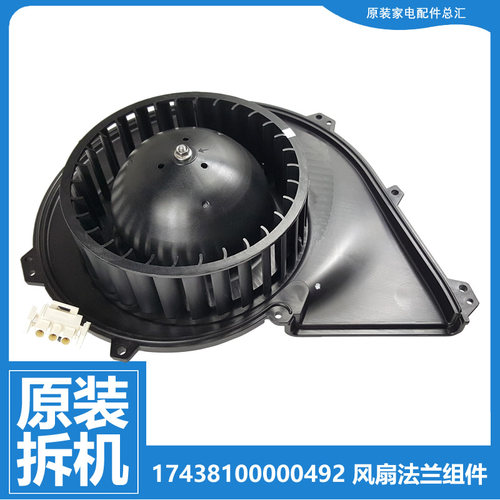 美的洗衣机配件烘干风机电机MD100KQ5/PD3QCT/PT2WADQCY/V71WIDY5