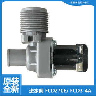 1000H 1036G MB75 原装 洗衣机配件进水电磁阀MB60 X1026G 美