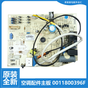 35G 格力挂机空调配件内机电脑主板KF 35391 NhAd 原装 NhBa 正品