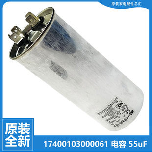 C01 G270 空调配件电容KFR F271 C03 C02 A240 EB242 50W 美 原装