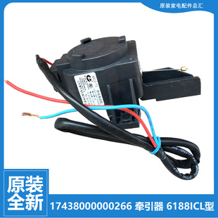 1020H 原装 1000H 洗衣机配件排水电机牵引器MB80 6000IQCS 美