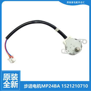 格力空调配件扫摆风电机KFR 35G FNhAc 26GNhPaB1W 35564 原装