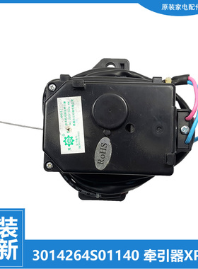 原装正品伊莱克斯洗衣机配件排水电机牵引器EWT5512SW EWT6011SW