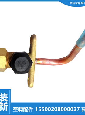 正品配件小天鹅空调高压阀KFR-35GW/CJ5(BDN1)-3 /CBN1-E182(X)