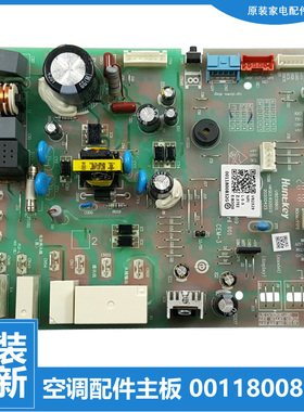 适用海尔空调配件内机电脑主板KFR-35G/QVP81AU1/QAA81AU1/JDM81A