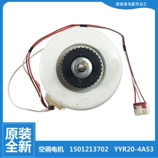 35G FNAbD 格力空调电机马达KFR 35586 正品 FNBa