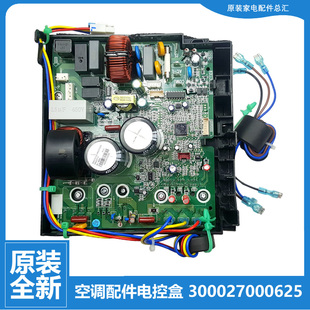 格力空调配件外机变频电脑主板KFR FNB14 35W FNB13 FNB07 原装