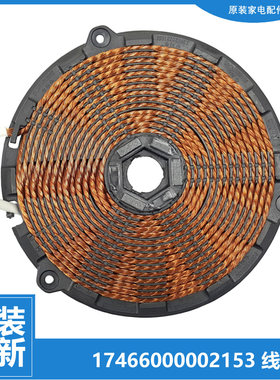 原装美的电磁炉配件发热盘线圈盘C21-bisou501/HK2002E/HK2103E