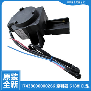 美 洗衣机配件排水电机牵引器MB75 K6000 K6000QCS F3000S 原装