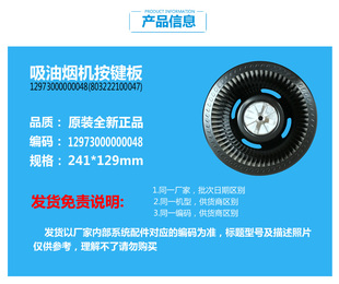 220 抽吸油烟机配件叶轮风轮CXW DT23G DT23 DJ02A 正品 DT11B 美
