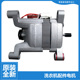 X958E 正品 1201LP 小天鹅洗衣机配件电机马达TG65 1201EP