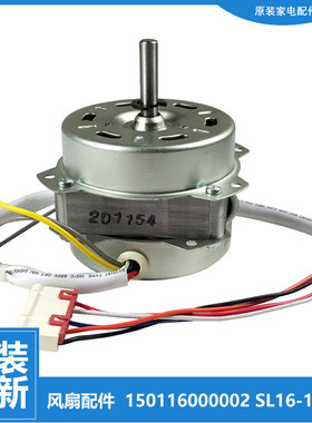 全新正品格力冷风空调扇配件电机马达KS-10X65D/1501RD/15X60RD