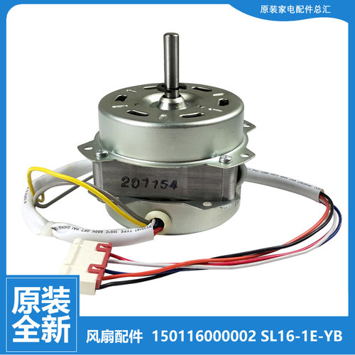 全新正品格力冷风空调扇配件电机马达KS-10X65D/1501RD/15X60RD