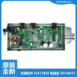 FNC03 26W 格力空调1.5匹绿满园变频2级电控盒外机主板KFR 正品