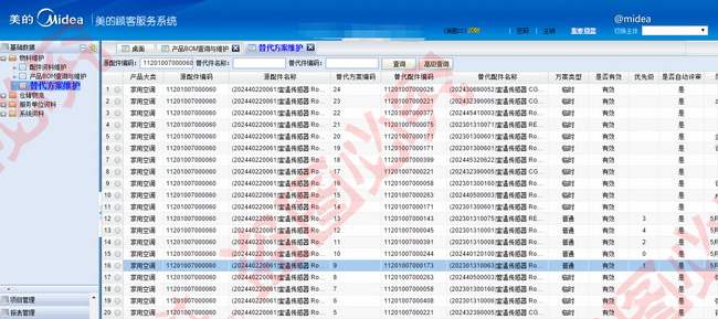 正品美的空调配件室温传感器KF-23GW/HV12(3/N1Y-FC(R3/HV7/HV0