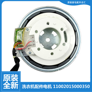 洗衣机配件电机马达MB75 8000D 5007UD 正品 MB65 美 原装