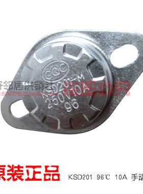 先锋格力奥克斯美的取暖器配件电暖器电热膜温控器温控开关96度