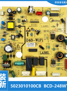 原装美的冰箱配件主控电源电脑主板17131000000185 5023010100CB