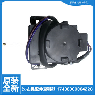 美 洗衣机配件排水电机牵引器MB65 8000D K6000 6000QCS 原装