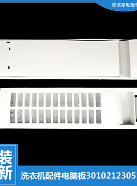 原装惠而浦洗衣机配件过滤网器盒WB85803 WB80803 WB85801 WB8566