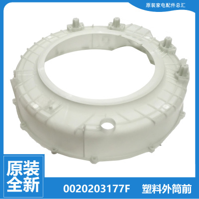 原装海尔洗衣机配件外筒桶上盖EG8014HB39GU1/HB919SU1 G90918HBG