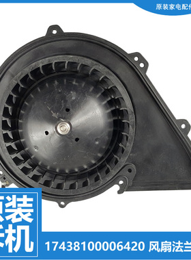 正品美的滚筒洗衣机配件烘干风机电机MD100VT90WIADY MD90CQ7PRO