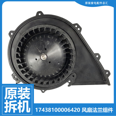 正品美的滚筒洗衣机配件烘干风机电机MD100VT90WIADY MD90CQ7PRO