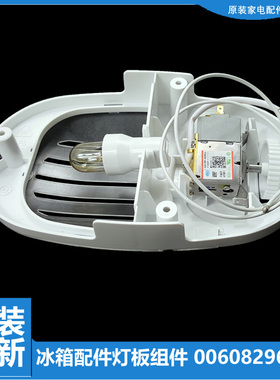 原装海尔冰箱配件温控器开关BCD-221SCSN/225KLM/225LSC1/225LSC2