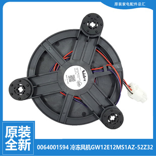 336WLDCZ 335WLDPC 341WLDEC 海尔冰箱配件冷冻风机风扇BCD 原装